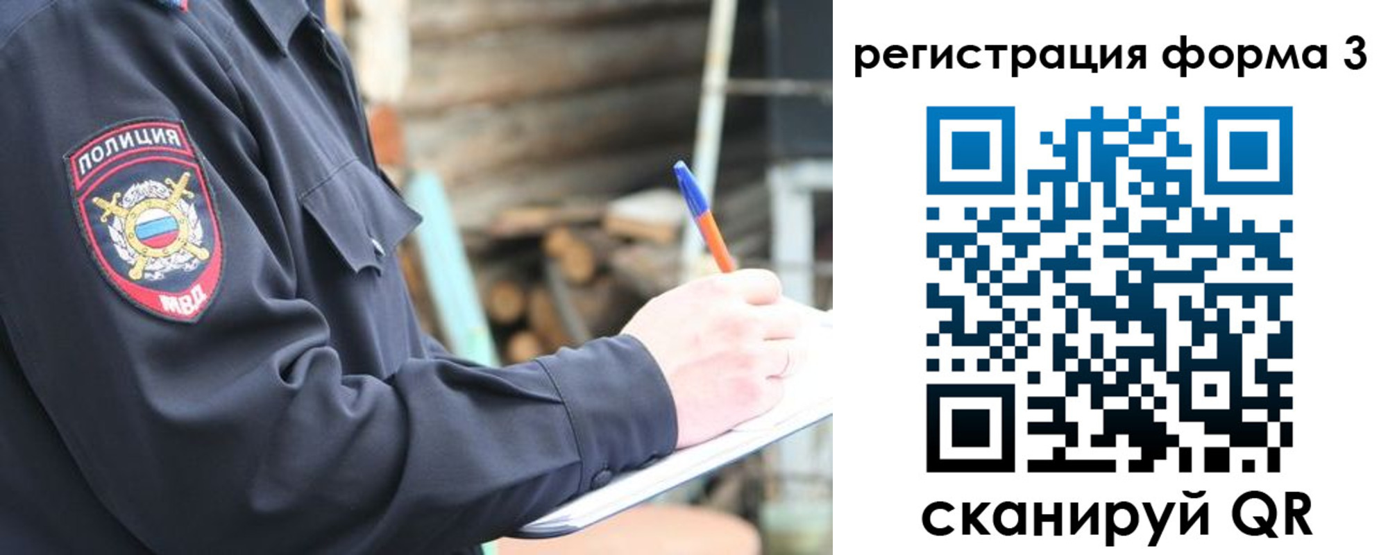 прописка для кредита в Нижневартовске