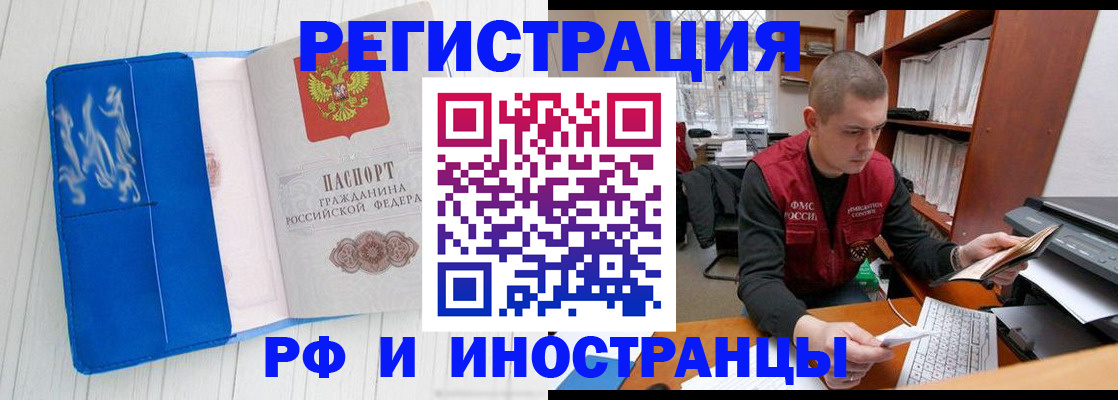прописка для кредита в Нижневартовске